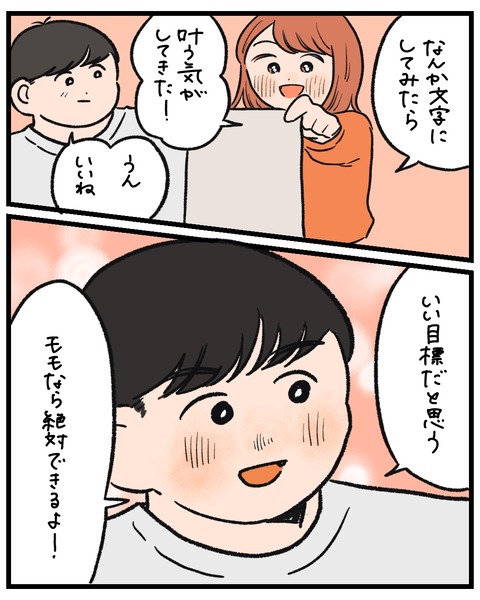 無題1482_20260122190306