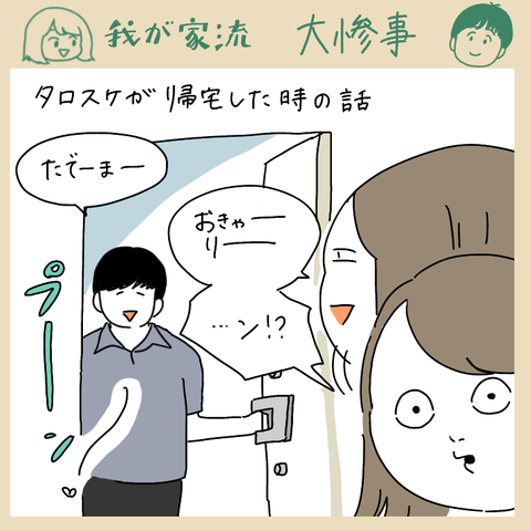 A9A0E872-8230-4421-A7D1-04B1DF1D2B70