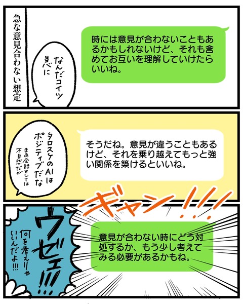 7A044506-76DF-4EAF-80A0-ADE0FB26D030