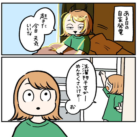 1D373CF5-F5CD-4941-A0BF-5B0E9C34EF86