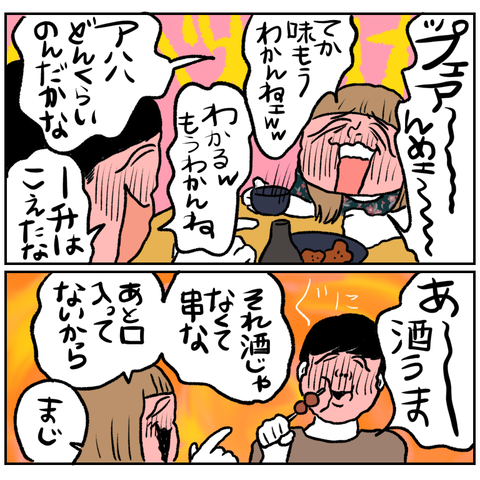 5DDA910F-96D8-494F-A0BC-67D06E6C0334