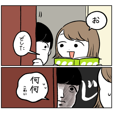 E0C7993C-BE03-4F6A-884F-35FCB78FB13F