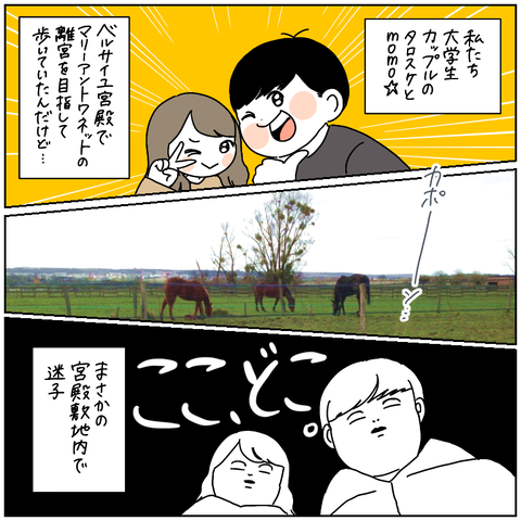 3C8F2CDC-2016-49BF-B9A8-43ECDFA7B650