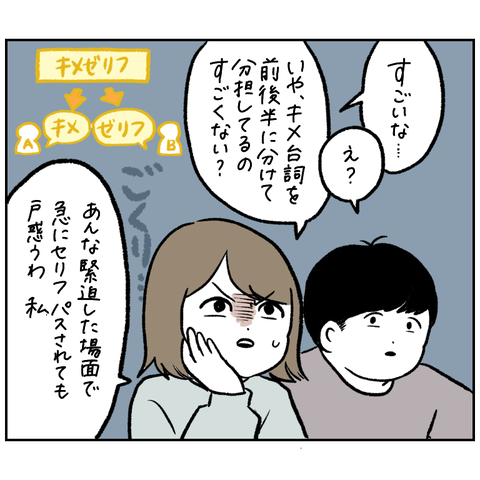 2E8ECC07-2FC5-414A-AD30-B97249D83CD3