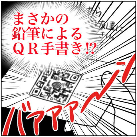 BF5E302D-B2DD-4844-8157-66DC62912E63