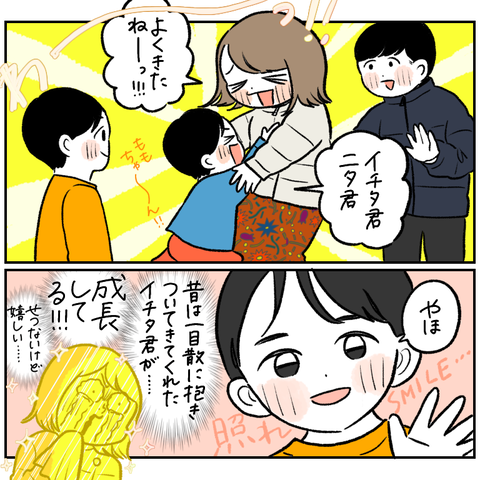 FF1A20CD-B464-4F10-A601-D2C1AAB6DBEB