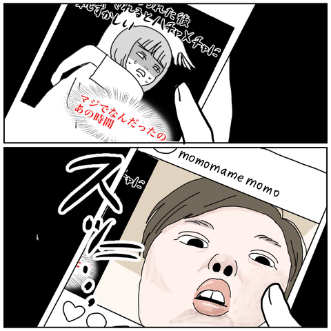 2DC51F59-8D27-4874-8490-772F6582D6E9