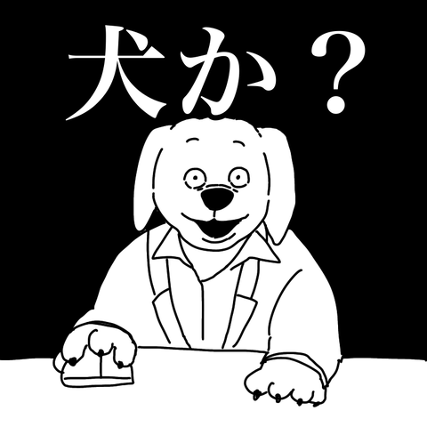 479C1194-2B51-4FCC-A5EE-58C4F65D383D