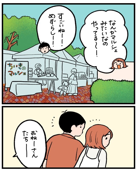 無題1531_20260709191645