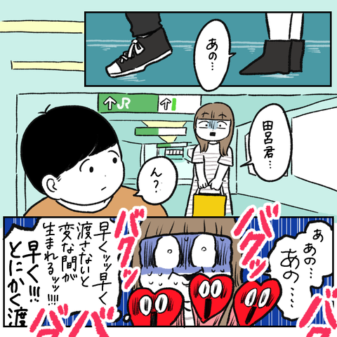 426844CB-104D-4A15-B583-62B6A9E0CE8C