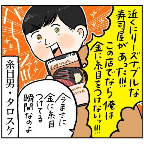 2098336B-8A8F-48B0-98F4-F0AC4B50849C