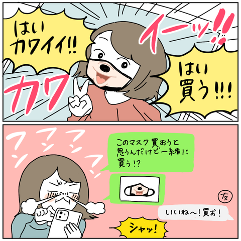 AC4BBFF9-84F8-4019-B06B-3B2B44931FC3