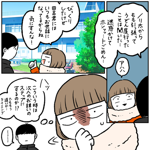 A20E55A3-6517-439D-867D-B7C7327CB5C6