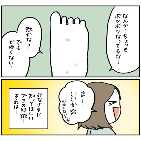 2DF7BF9D-9E70-4C81-AA2B-029DB7E81B07