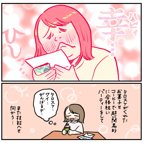 5FE110EE-D534-4011-B4C9-0CF846B586B6