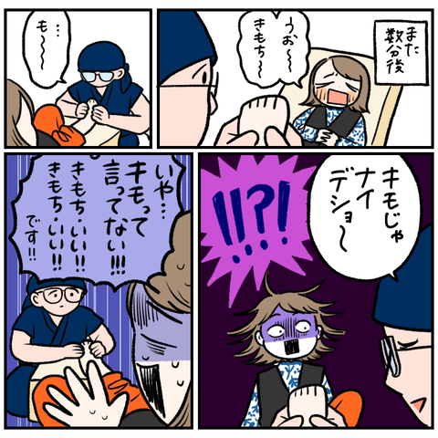 62F930A2-DF7C-4D34-B153-C2784495C3ED