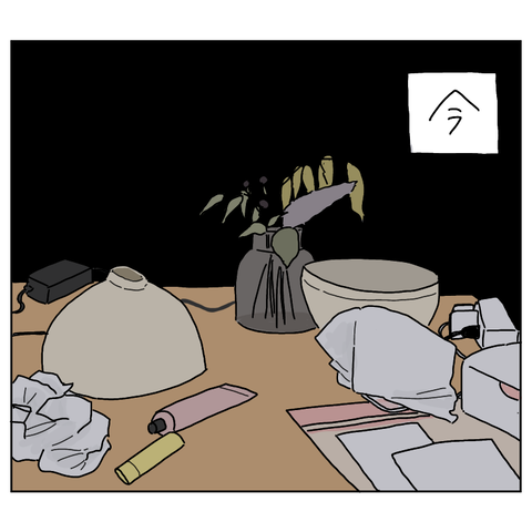 FA638338-16E8-4A11-9499-7EB27313E602