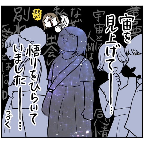 767BC20B-D5C8-417F-A276-EE48C25BAFC3