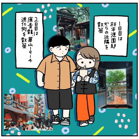 E34DEDDF-B728-4417-835A-987F66564275