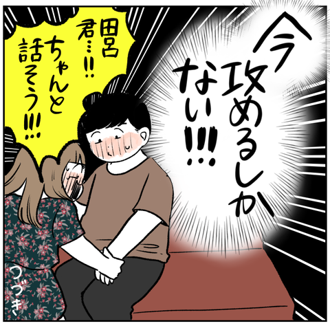 F797311F-6CCB-4575-AF46-B979465A61C3