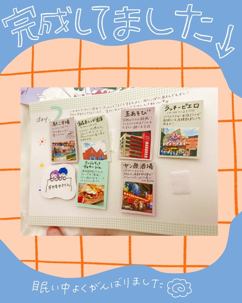 無題1468_20250929154025