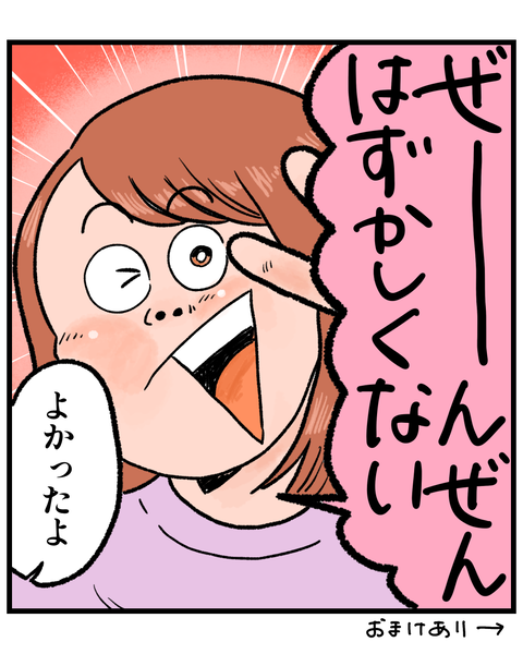無題1529_20260819171449