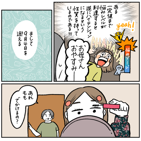 454E2B38-A439-4691-BD94-92EB280BD304