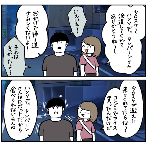 CE998CC9-D5A6-47AF-98CF-03846513D63C