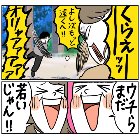 7F5D90D0-B02D-4184-B628-780DDEEA516D