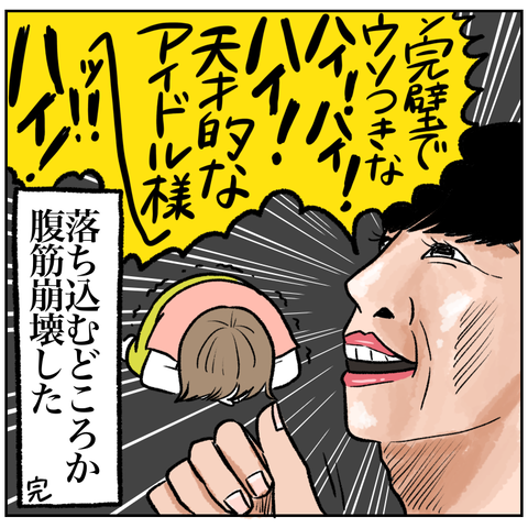 8B89F4DE-EB53-47F7-BD6D-06D7E68A7AD7