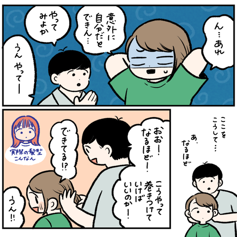 7DE99A44-9482-4D90-BCA6-1F93C1A040FE