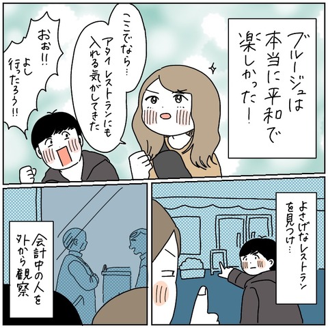 BE07164C-2016-41F4-869F-D38A861F1E6E