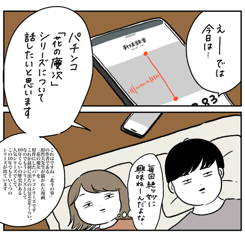 ACBF538F-8FB7-4CA8-95A5-22E2ADC0C5DC