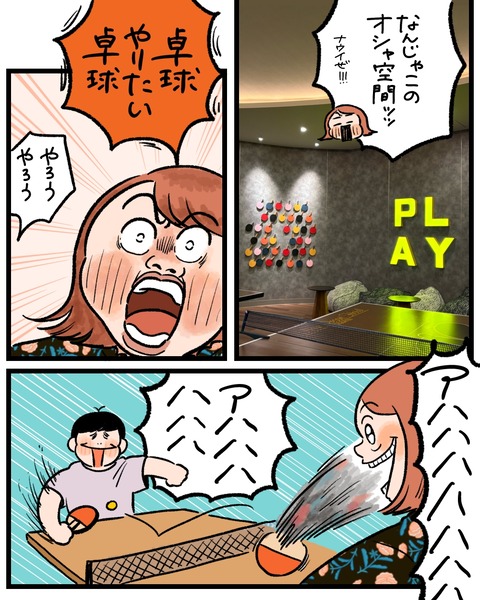 無題1487_20251125193256