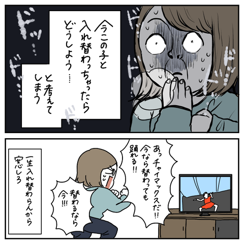 48738AC4-D484-47BA-9B55-E57652AA4350