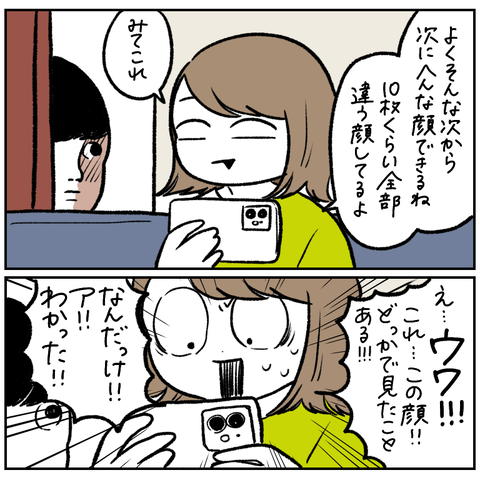 467B8B0A-2F15-47B9-9B4D-549E41510CAE