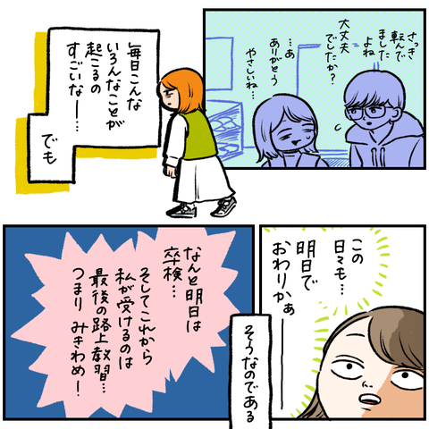 EC28C7B5-D31B-4C54-937C-6E73F80B0E82