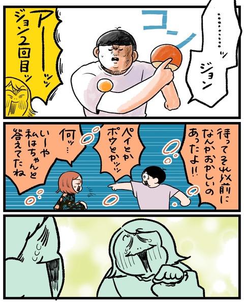 無題1487_20251125193315