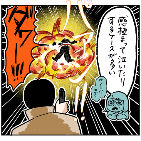 F1C9DB1F-093A-4E94-A3DC-DFD96419781A