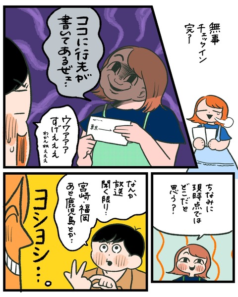 無題1461_20250822144004