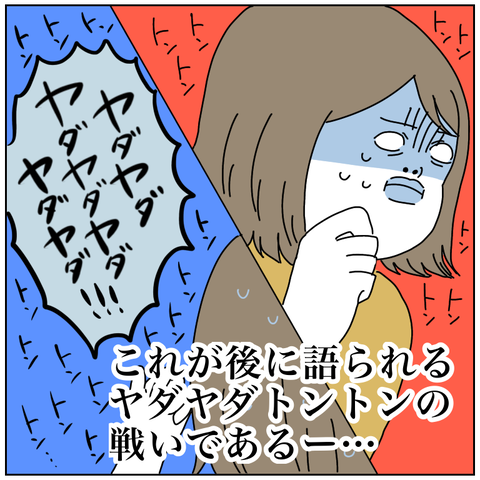 EBED101F-6B42-4204-9256-99E7094B1961