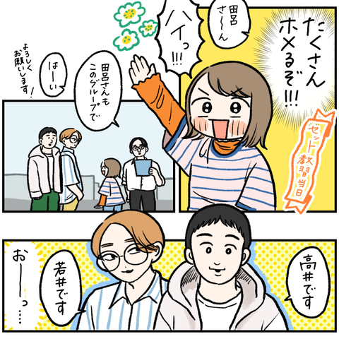 388BB009-694C-4F84-9AB4-3EDBEC7ED77C