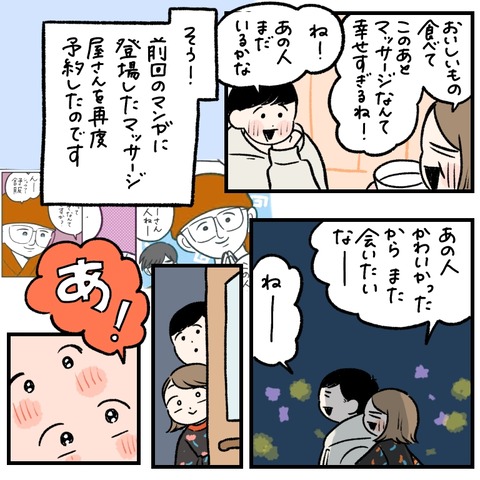 4D0F09CA-BFE6-42AD-872A-0060A52B0AAF