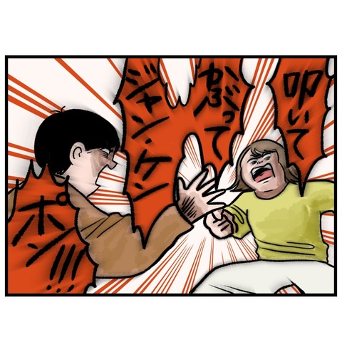 71A5C745-11E2-461E-A023-FBBAA471FB26