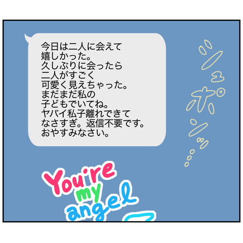 47639B99-4980-4A2B-A3CB-8B12C968A0C6