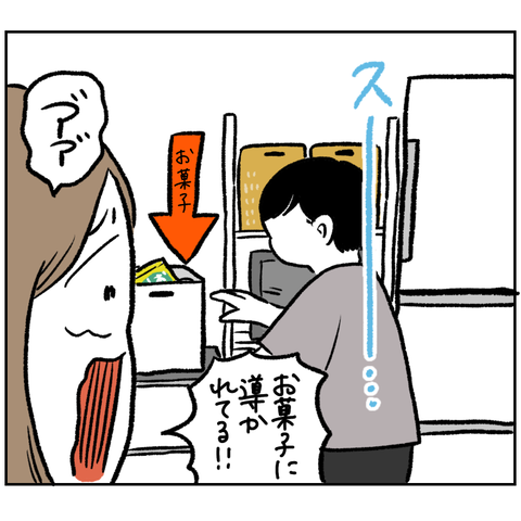 1BCC763F-A0C9-43F8-B15D-F1966BECBFE0