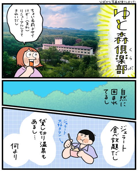無題1577_20260825201041