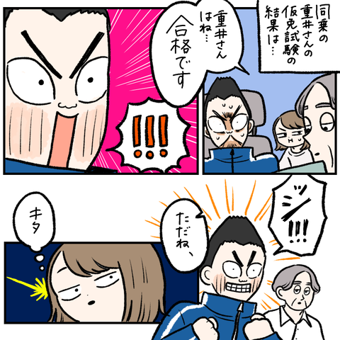 65EDE0EE-74EB-4FD6-8FDE-A1E9563CDA74