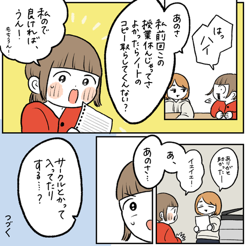 70F592C9-9D2C-4D31-B391-40DF309CB25F
