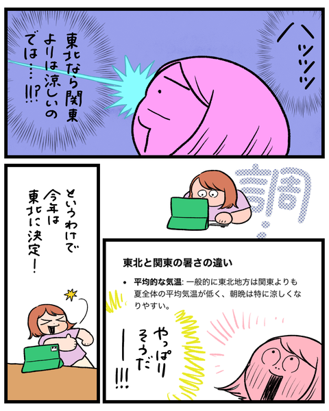 無題1577_20260825200917